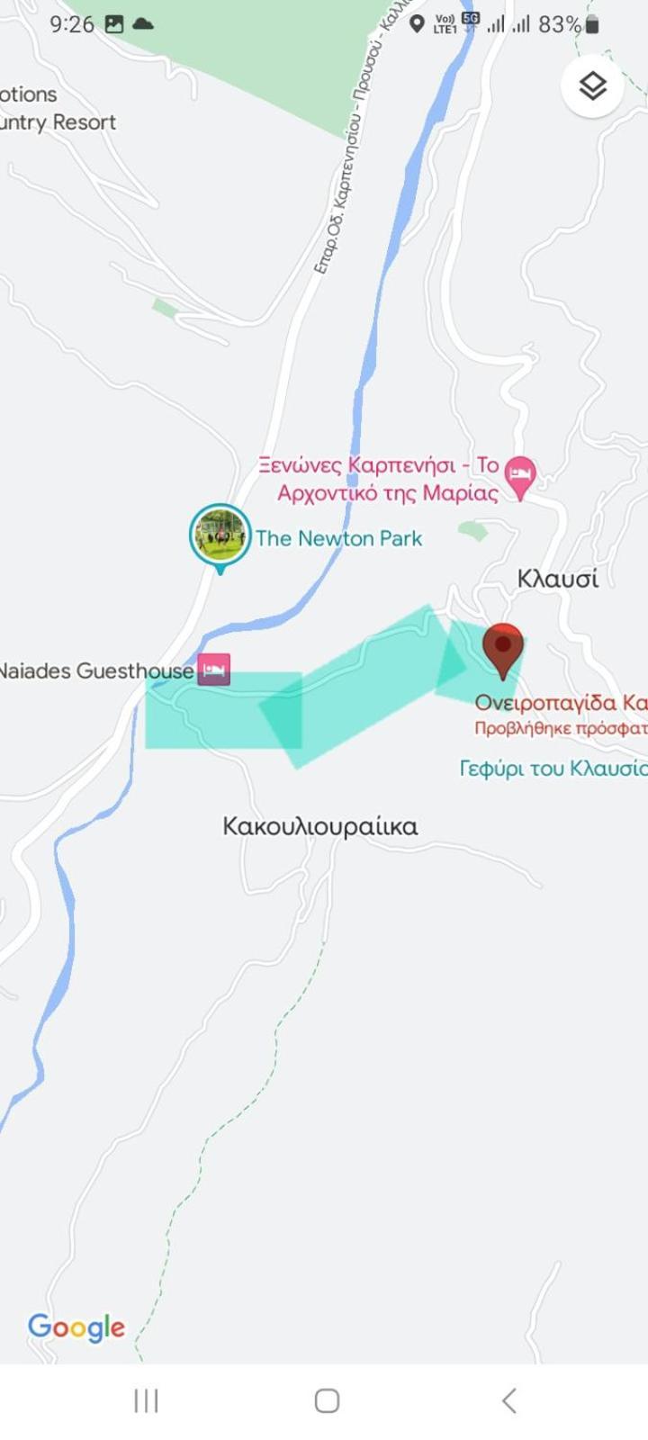Holiday home ονειροπαγιδα