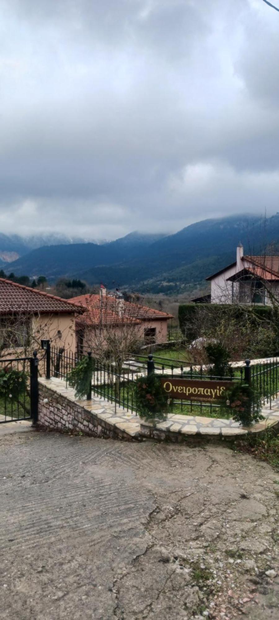 ονειροπαγιδα Karpenísion