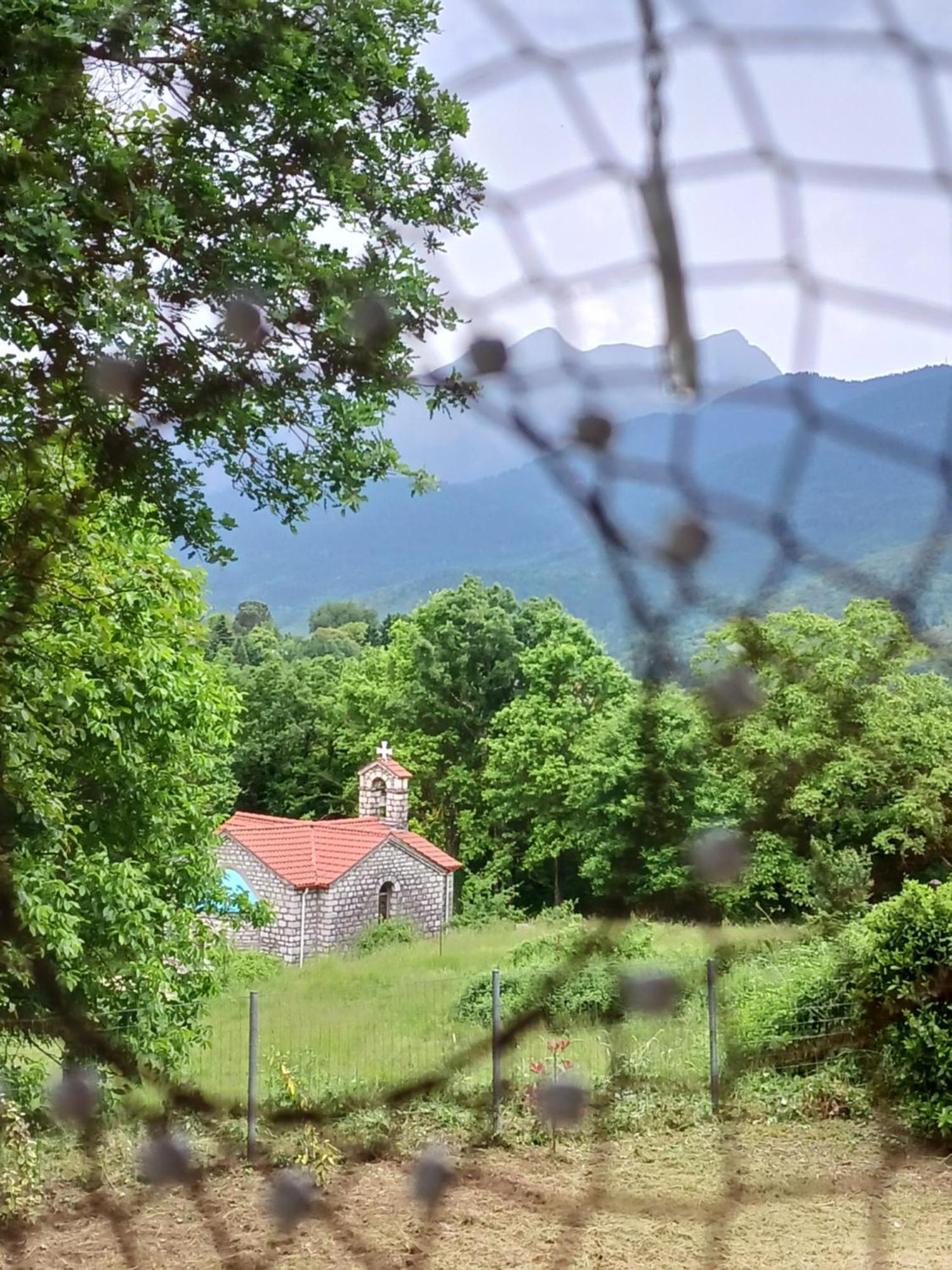 Holiday home ονειροπαγιδα